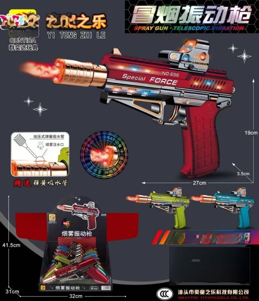 Spray Vibrate Gun for Kids – Musical Toy Gun with LED Lights, Sound, Vibration & Water Mist Smoke Effect (Random Colour)
