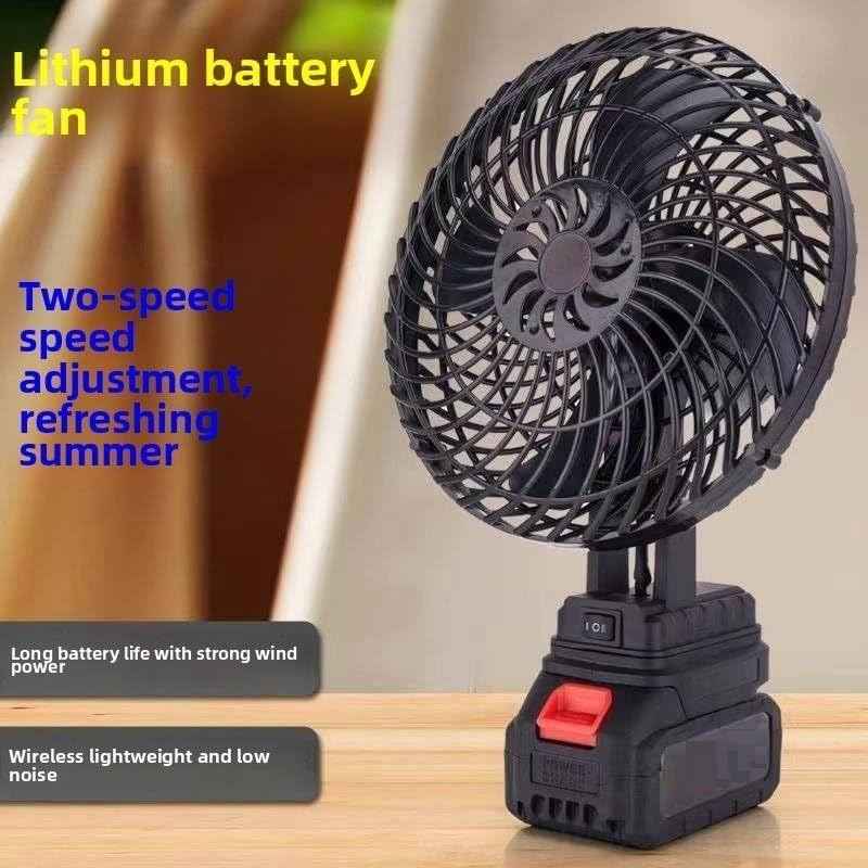 Lithium Electric Fan 21V Rechargeable Portable Table Fan