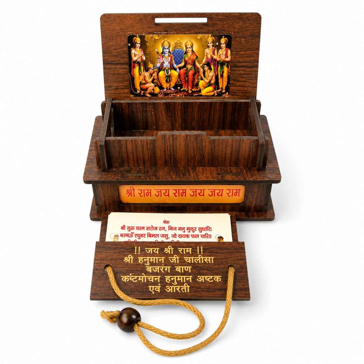 Hanuman Chalisa And Aarti Portable Bhajan & Mantra Player
