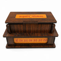 Hanuman Chalisa And Aarti Portable Bhajan & Mantra Player